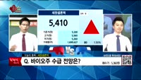 [생생한 주식쇼 생쇼] 관심종목 : 삼양패키징(272550), 세원셀론텍(091090), 신세계건설(0343...
