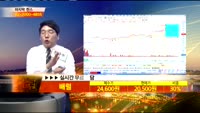 [종목상담]배럴(267790)