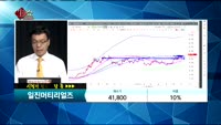 [종목상담]일진머티리얼즈(020150)