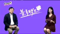 [블록팩트]의료 산업의 혁신 ‘메디블록’