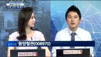[투데이 잇(it)슈] '싱크홀' 관련주 재료 될까?