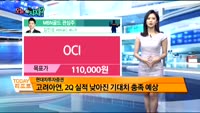 [오늘 뭐사지 2부 ]시청자, MBN골드 관심주