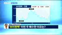 [남다른 주식대결 10대 10]이번주 매수 종목 [전문가,시청자]