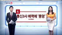 [스탠바이10]1. 미중 끝없는 보복관세