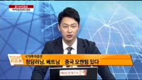 [공시앤리포트]전일 장 마감 후 주요 공시, 오늘 주목할 리포트