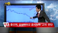 [종목상담]한화케미칼(009830)