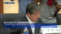 윤석헌 금감원장, 증권사 CEO와 첫 만남…"내부통제 강화" 당부
