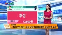 [오늘 뭐사지 2부]MBN골드, 시청자 관심주