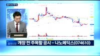 [공시&주식]대우건설(047040), 참엔지니어링(009310), JB금융지주(175330), 신흥(0040...