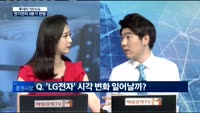 [투데이 잇(it)슈] 전기전자 3분기 전망