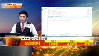 [종목상담]삼강엠앤티(100090)
