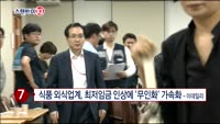 [스탠바이10]1. 파월 "금리 점진적 인상"