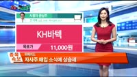 [오늘 뭐사지 2부]MBN골드, 시청자 관심주