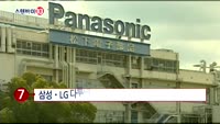 [스탠바이10]1. 미국 車관세 공청회