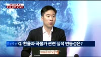 [이슈진단]2분기 실적 특집 - 음식료, ‘달콤한’ 실적 낼까?