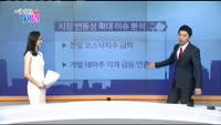 [매일 장보는 남녀] 소리바다(053110)