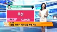 [오늘 뭐사지 2부]MBN골드,시청자 관심주
