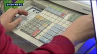 편의점업계 '근접출점제한' 재추진…최저임금 인상 여파