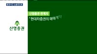 중국 CERCG 채무불이행 사태…증권사간 소송전으로