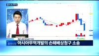 [공시&주식]씨아이에스(222080), 코세스(089890), 포스코 ICT(022100), 동양피엔에프(1...