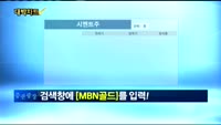 [김용환의 대박차트]실시간 매수 종목 : SG(255220)