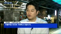 맥주 주세 개편 유보되나…수제맥주 업계 "종량세 도입 원해"