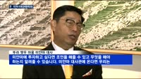 한·미얀마 미래경제협력포럼…"한국 기업 적극 지원"