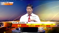 [종목상담]효성(004800)