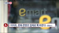 [스탠바이10]1. 美·EU 무역갈등 봉합