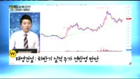 [골드의 포트관리] 주식투자 4년 차 투자자 포트폴리오