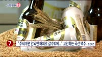 [스탠바이10]1. 오늘 미군 유해송환 시작 - 뉴스핌
