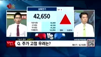 [생생한 주식쇼 생쇼] 관심종목 : 우리기술(032820), 삼화전기(009470), 아난티(025980),...