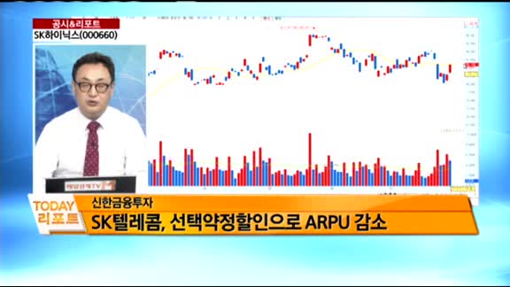 [공시앤리포트]전일 장 마감 후 주요 공시,오늘 주목할 리포트