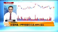 [공시앤리포트]전일 장 마감 후 주요 공시,오늘 주목할 리포트