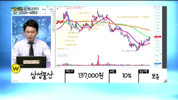 [골드의 포트관리] 주식투자 1년 차 투자자의 포트폴리오