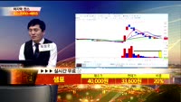 [종목상담]샘표(007540)