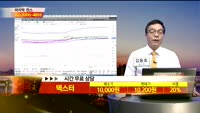 [종목상담]덱스터(206560)