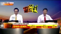 [종목상담]한국유니온제약(080720)