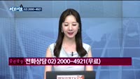 [김동호의 여보세요] 국일제지(078130), 알티캐스트(085810), 테스(095610), LS산전(01...