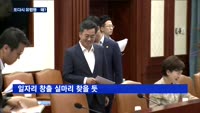 이재용, 또다시 '유럽행'…왜?