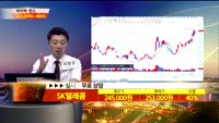 [종목상담]SK텔레콤(017670)