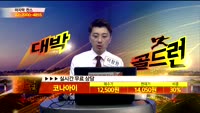[종목상담]코나아이(052400)
