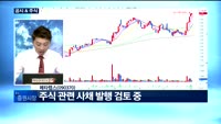 [공시&주식]엘앤케이바이오(156100), 인트로메딕(150840), 크루셜텍(114120), 메타랩스(09...