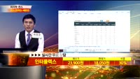 [종목상담]인터플렉스(051370)