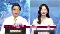 [김동호의 여보세요]HDC(012630), 주성엔지니어링(036930) 