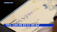 하나금융투자, 통일경제 청사진 제시