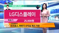 [오늘 뭐사지 2부]MBN골드,시청자 관심주