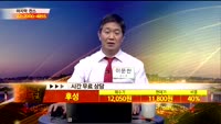 [종목상담]후성(093370)