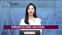 [김동호의 여보세요]바이오빌(065940), 원익큐브(014190)