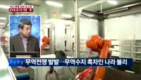 [이슈진단]박스권에 갇힌 코스피, 글로벌 증시와 역행…왜?